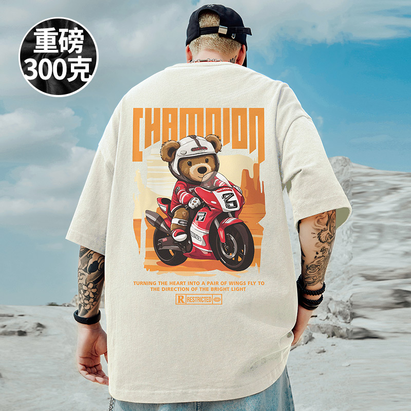 潮流大码短袖宽松休闲