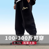 宽松束脚春夏季 运动裤 大码 胖子休闲薄款 200斤以上大码 长裤 男卫裤