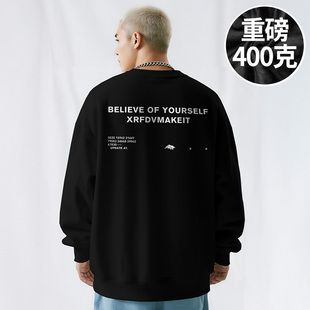 大码 加肥加大码 男装 300斤大码 潮牌胖子圆领卫衣秋款 200