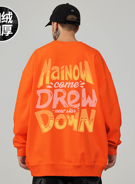 橙色oversize港风圆领卫衣男潮牌ins大码男装秋冬款加绒加厚嘻哈