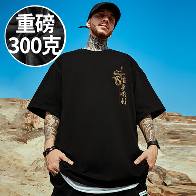 潮流大码宽松休闲短袖