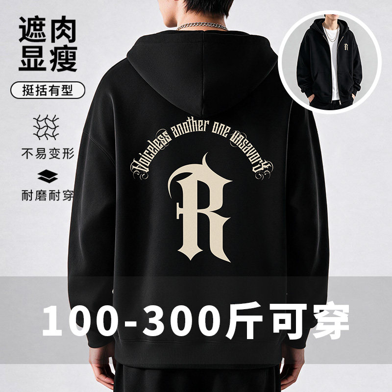 大码胖人美式拉链连帽卫衣春秋男士加肥加大潮流百搭休闲上衣外套