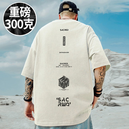 【300斤大码男装】大码胖子短袖男夏季2026新款潮美式宽松T恤潮流