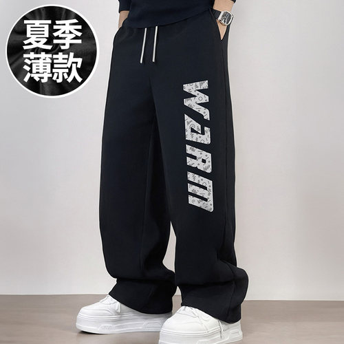 潮流大码宽松休闲直筒裤