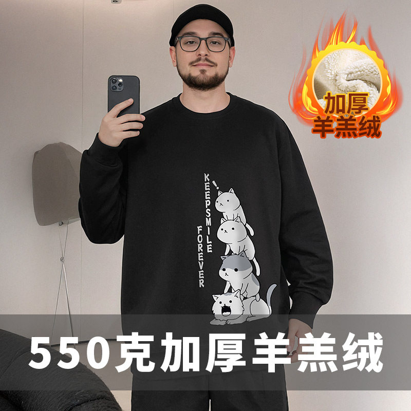 潮流大码宽松休闲卫衣