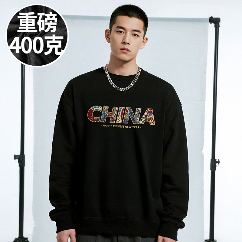 【品牌大码男装】300斤大码男装加肥加大码宽松圆领加绒卫衣秋冬