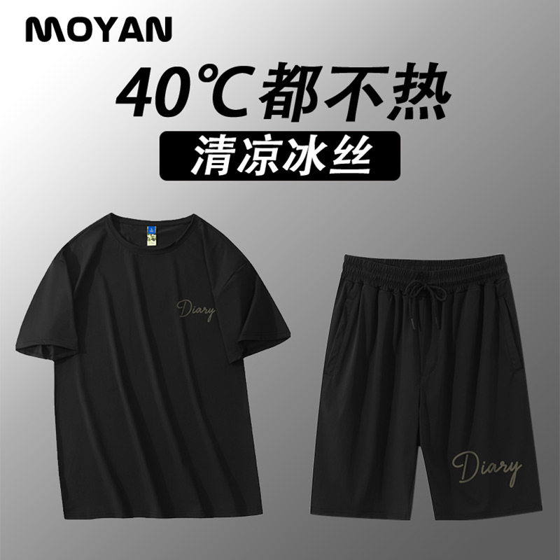 冰丝套装男短袖夏季t恤大码冰感薄款体恤短裤印花速干半袖上衣服