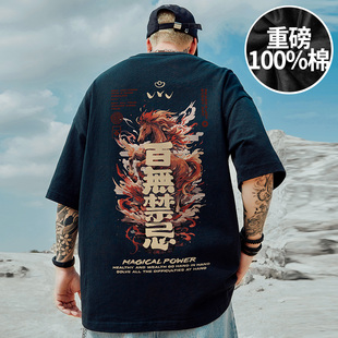 短袖 夏季 五分袖 男装 纯棉国潮本命年大码 2026重磅潮牌宽松T恤美式