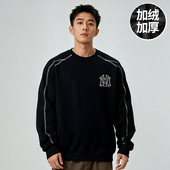 200 300斤大码 男装 2026新款 加肥加大圆领胖子加绒加厚卫衣秋冬季