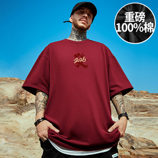 国潮上衣 男装 马年2026本命年红色重磅纯棉短袖 t恤300g加肥加大码