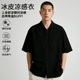 凉感加大加大码 冰丝衬衫 男短袖 黑色高级休闲胖子衬衣垂感宽松上衣