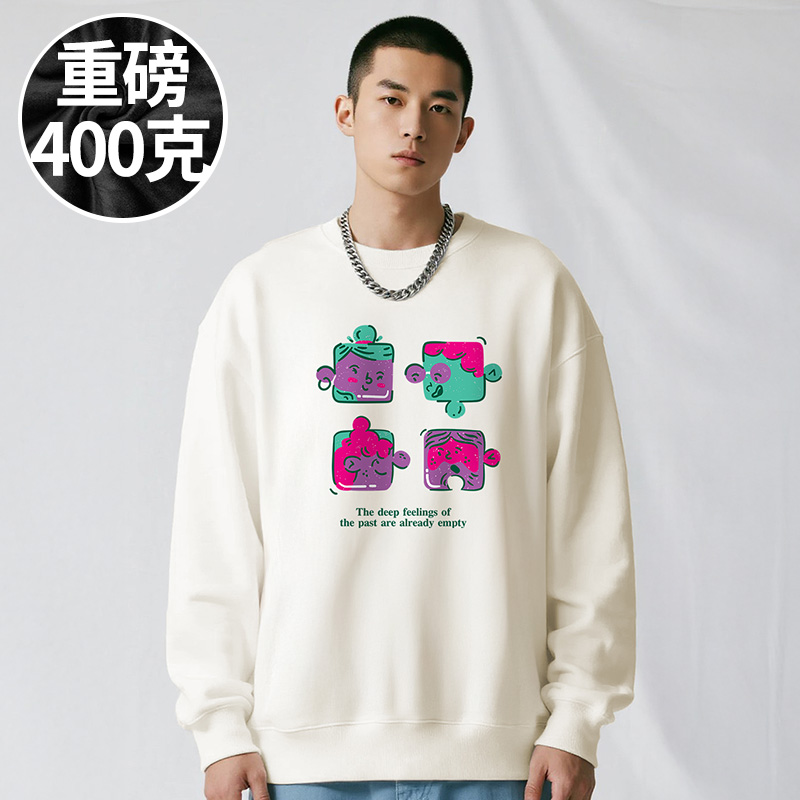 【品牌大码男装】200-300斤大码男装加肥加大宽松圆领卫衣春秋款