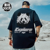 国潮熊猫t恤胖子男潮ins短袖 潮牌宽松夏季 大码 2025新款 五分半截袖