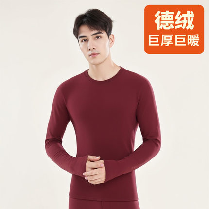 酒红色大码圆领打底衫冬季德绒双面加绒加厚男女保暖内衣内搭上衣