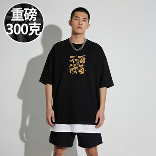 品牌大码 短袖 男装 300斤大码 港风潮牌胖子T恤打底半袖 200