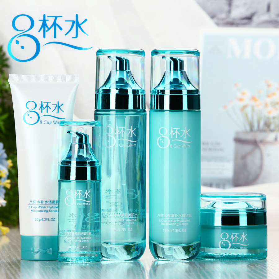 八杯水套装补水保湿改善暗黄