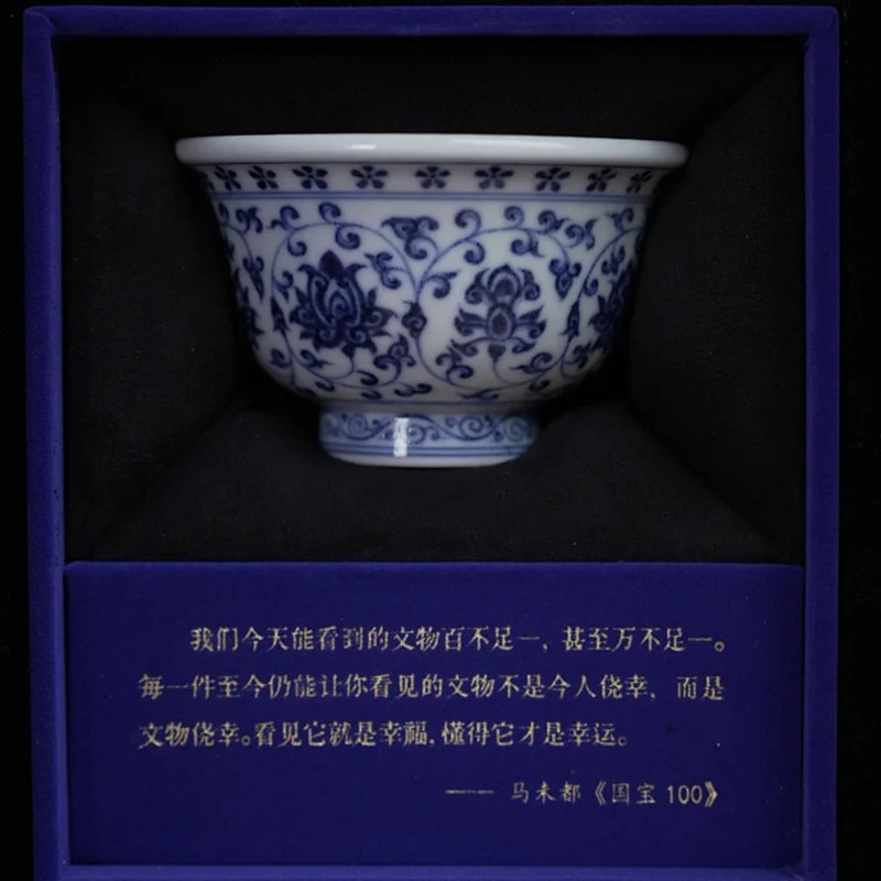 观复柴烧仿永乐手绘青花双狮缠枝莲纹压手杯茶杯主人杯景德镇古窑