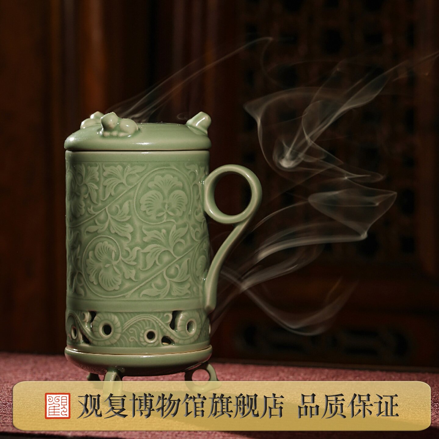 观复闻香卮杯 独创耀州窑青瓷牡丹吉祥纹 一杯两用办公品茗闻香