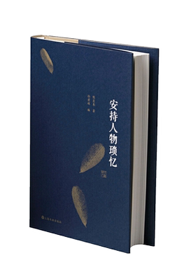 观复博物馆艺术人物民国回忆录