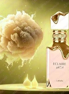 Eclair EadeParfumSpra kaz lady delicate perfume fascinating