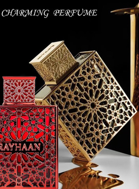 Arab style rayhaan spray perfume aromatic smell fragrance