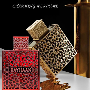 Arab style rayhaan spray perfume aromatic smell fragrance