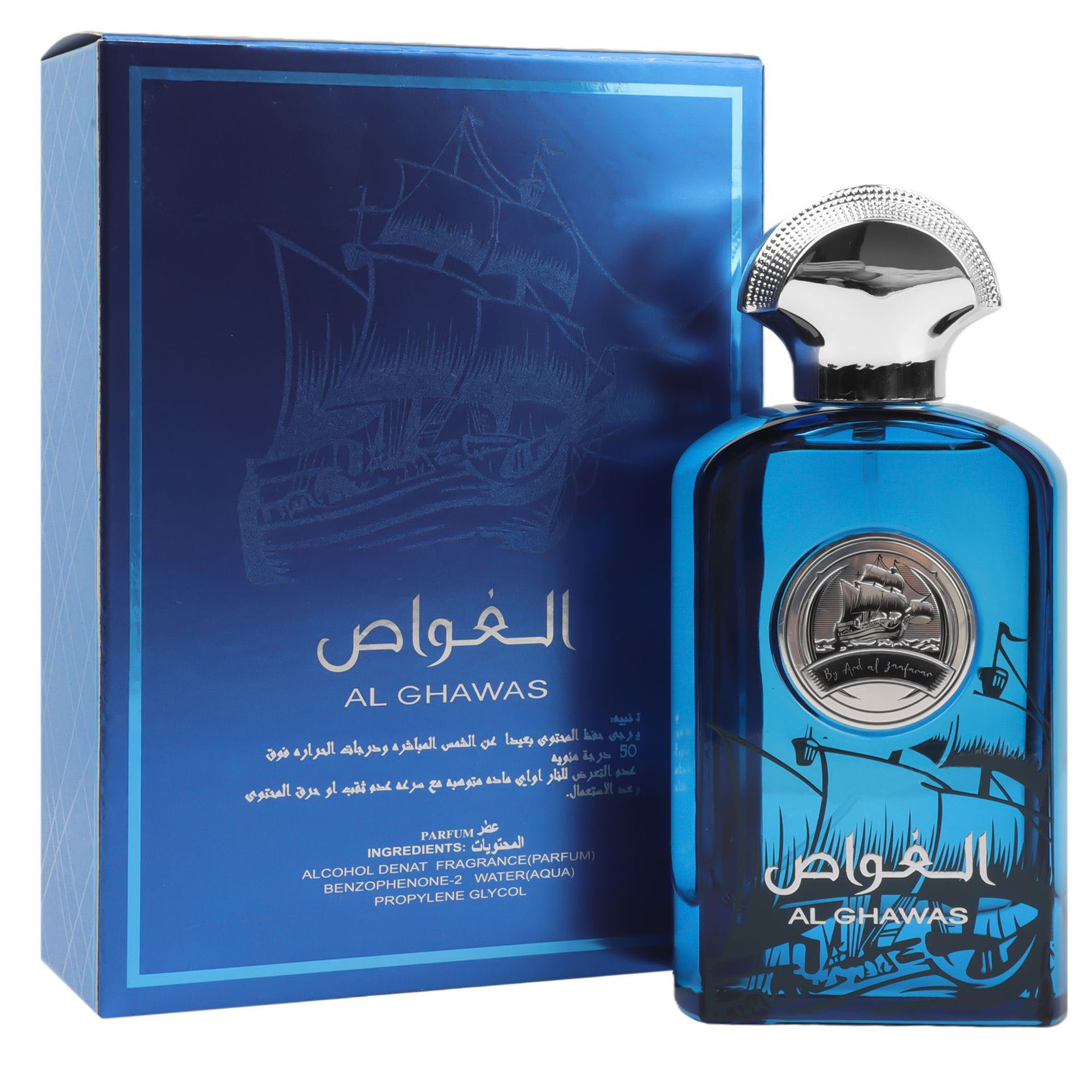 Arab style AL GHAWAS spray perfume for men lasting fragrance