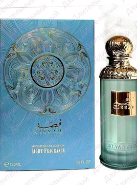 GISSAH 125ml Classic high-end perfume for Arab men_women