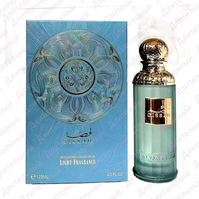 GISSAH 125ml Classic high-end perfume for Arab men_women