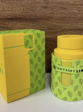 Armaf Odyssey Mandarin Sky perfume KAZ men upscale extriait