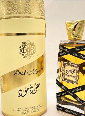 Dubai style upscale parfum for women strong spray perfume