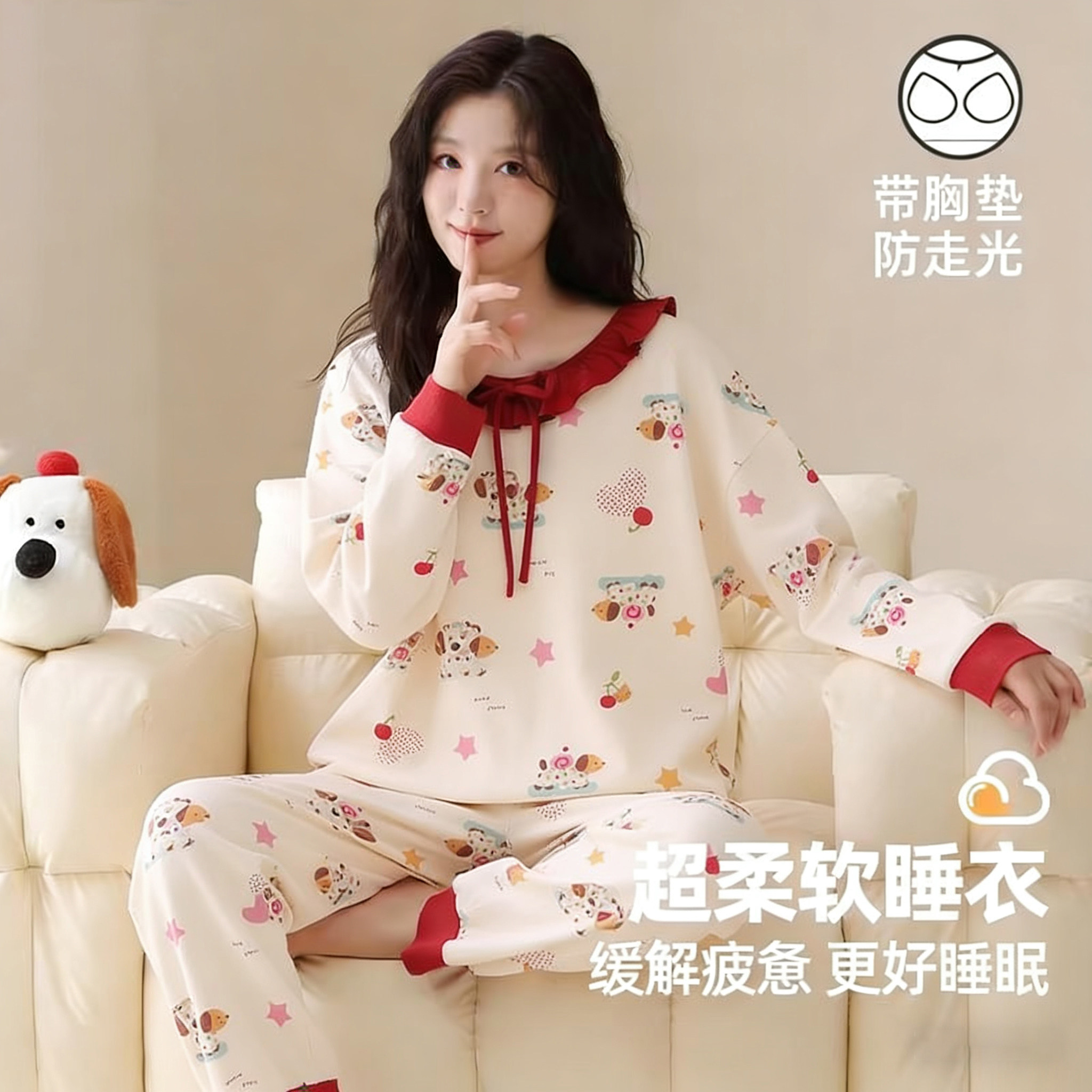 2026新款春季仿棉睡衣女甜美可爱少女休闲舒适带胸垫家居服套装,女士内衣/男士内衣/家居服,睡衣/家居服套装,淘宝优惠券,粉丝福利购,淘宝优惠卷