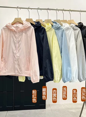 474895女装便携式防紫外线连帽外套格纹防水款轻薄防晒衣474175