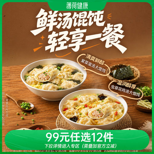 轻卡营养 代餐优选