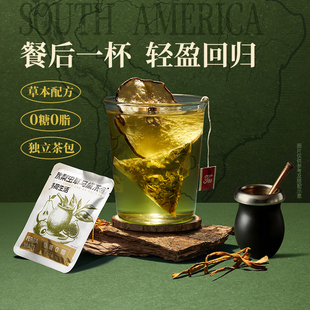 薄荷生活秋梨虫草马黛茶0糖0脂湿泡办公室宿舍冬季养护女生茶包