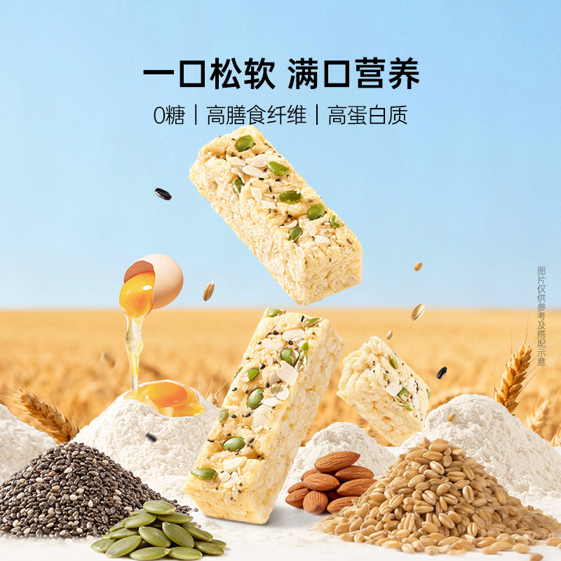 【天猫U先】薄荷生活沙琪玛坚果蛋白棒0糖0反饱腹健身管理期加餐,零食/坚果/特产,沙琪玛,淘宝优惠券,粉丝福利购,淘宝优惠卷