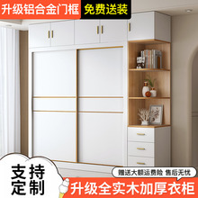 全实木衣柜家用卧室2025新款爆款定制成品衣柜推拉门小户型衣橱