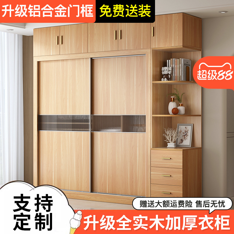 实木衣柜家用卧室2025新款爆款定制推拉门成品衣柜原木全实木衣橱
