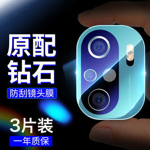 适用红米k40镜头膜小米红米k40pro镜头钢化膜k40游戏增强版 全包全覆盖后置摄像头por 手机相机保护圈十镜头贴