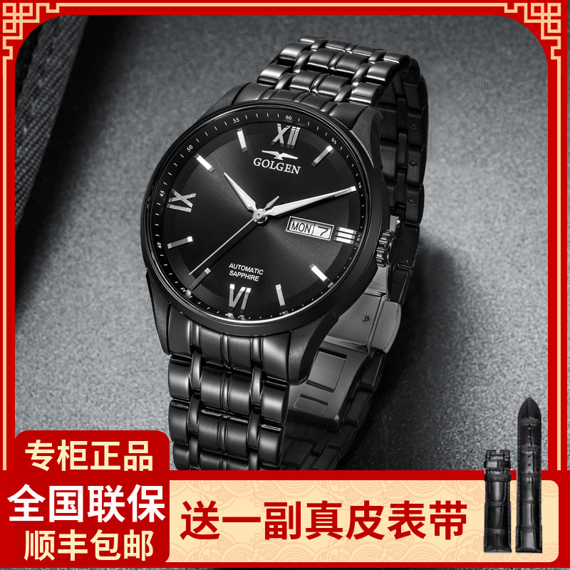 古尊表双日历经典复古情侣机械表