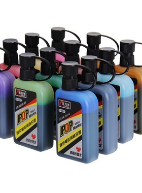 3瓶包邮 G-0307金万年记号笔墨水POP马克笔补充液25ml绿棕紫色