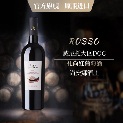 红酒整箱干红葡萄酒进口送礼聚会