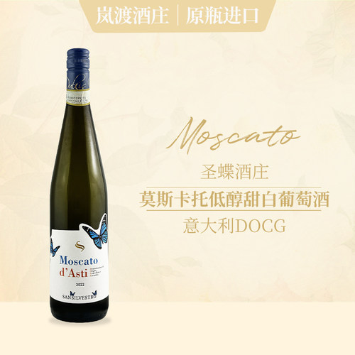 高人气聚会餐前用酒
