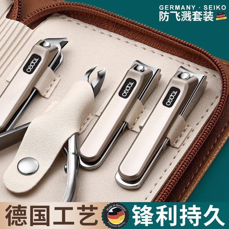 高端防飞溅2026新款指甲刀套装指甲剪家用斜口钳修甲剪刀工具全套,家庭/个人清洁工具,指甲钳,淘宝优惠券,粉丝福利购,淘宝优惠卷