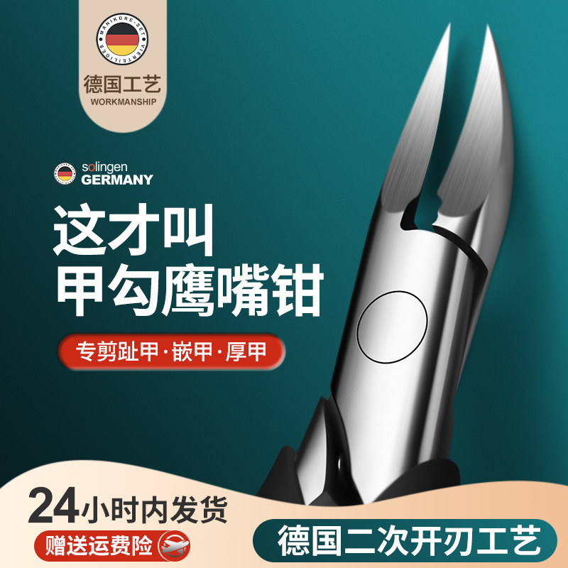 精选钢材，锋利持久耐用