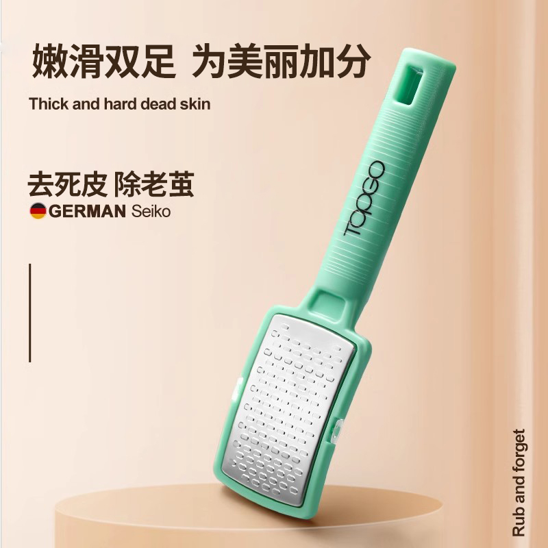 不锈钢搓脚去死皮神器