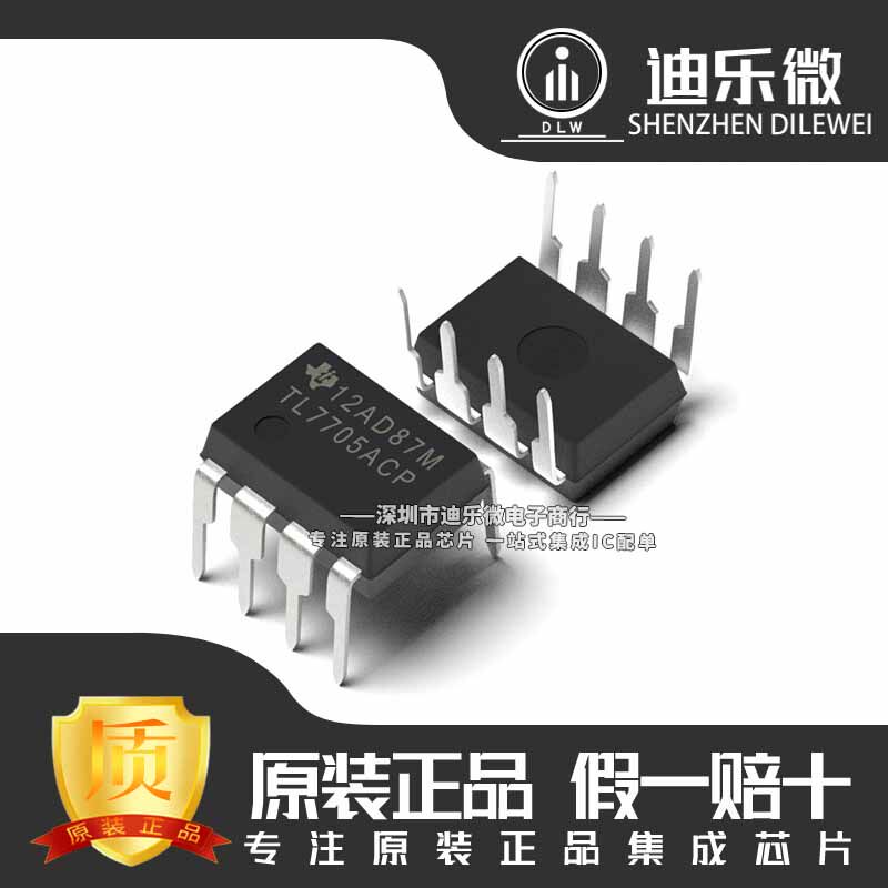 TL7705ACP 直插DIP-8 监控电路IC 全新原装进口 TL7705在类目 3C数码配件, 电子元器件市场, IC集成电路/电机, IC集成电路中 - 来自Buy2taobao.com提供专业的淘宝代购服务
