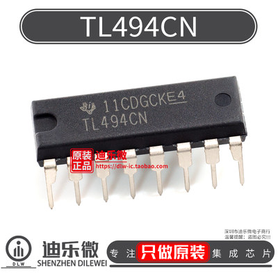 TL494CN原装进口TI芯片