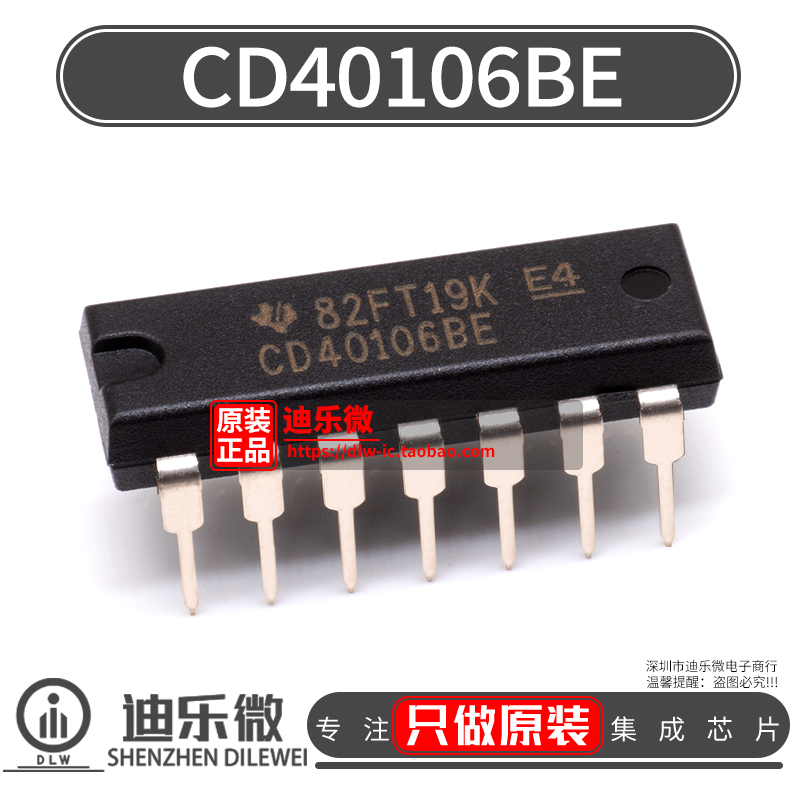 CD40106BE直插DIP14六施密特触发器 CMOS全新原装进口 CD40106-封面