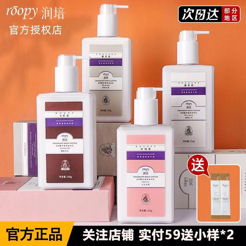 润培茶染长夜融雪之时玫瑰旗舰店